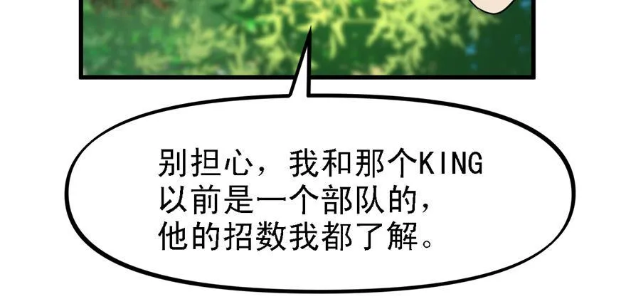 信任 第14页