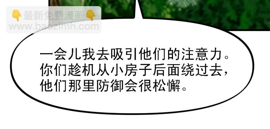 信任 第17页