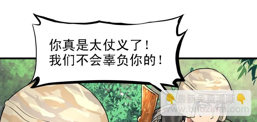 信任 第18页