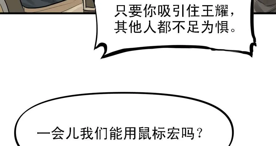 信任 第20页
