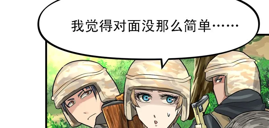 信任 第23页