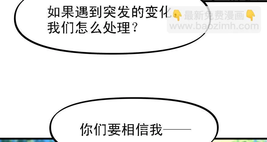 信任 第25页