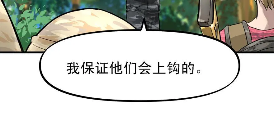 信任 第27页