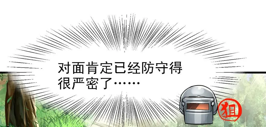 信任 第28页