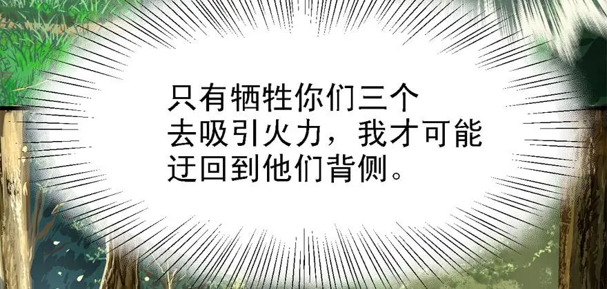 信任 第30页