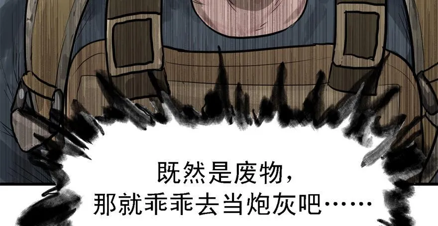 信任 第34页