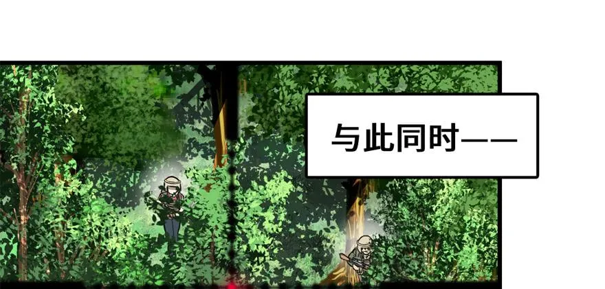 信任 第36页