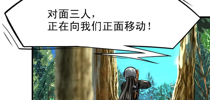 信任 第38页