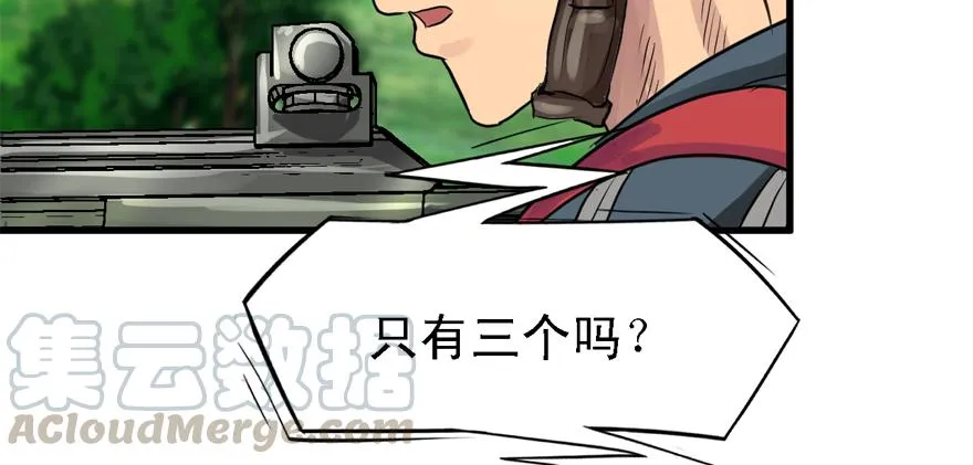 信任 第41页