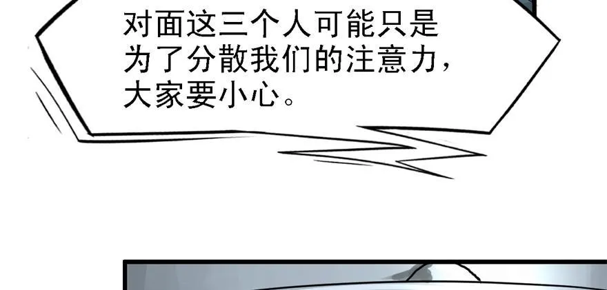 信任 第44页