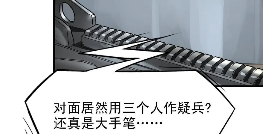 信任 第46页