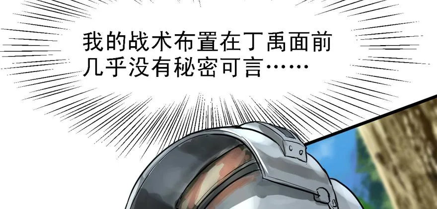 信任 第48页