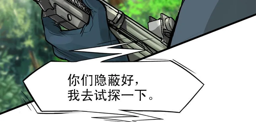 信任 第50页