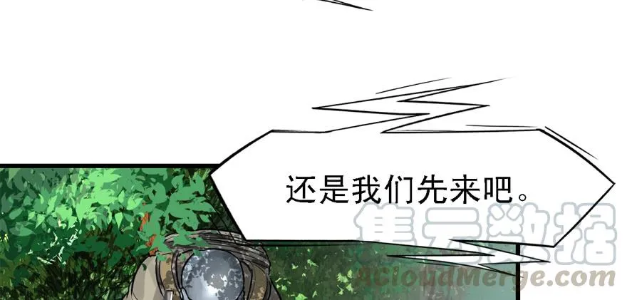信任 第51页