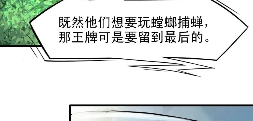 信任 第53页