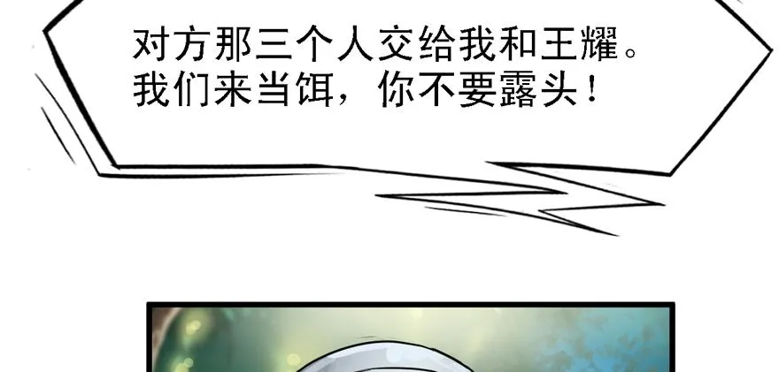 信任 第56页