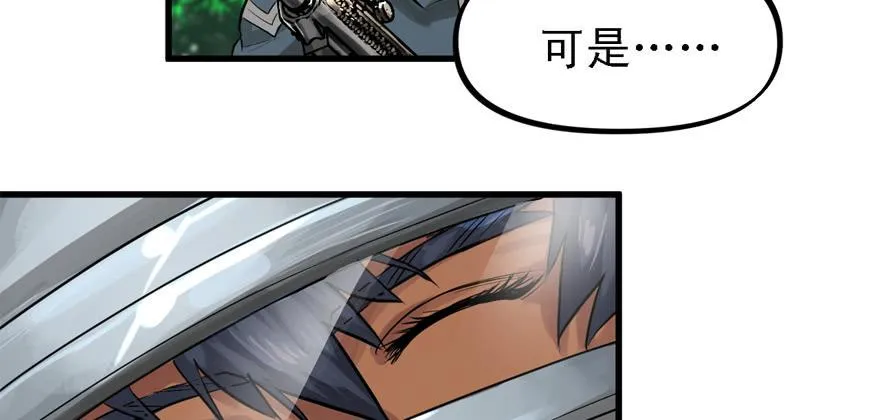 信任 第58页