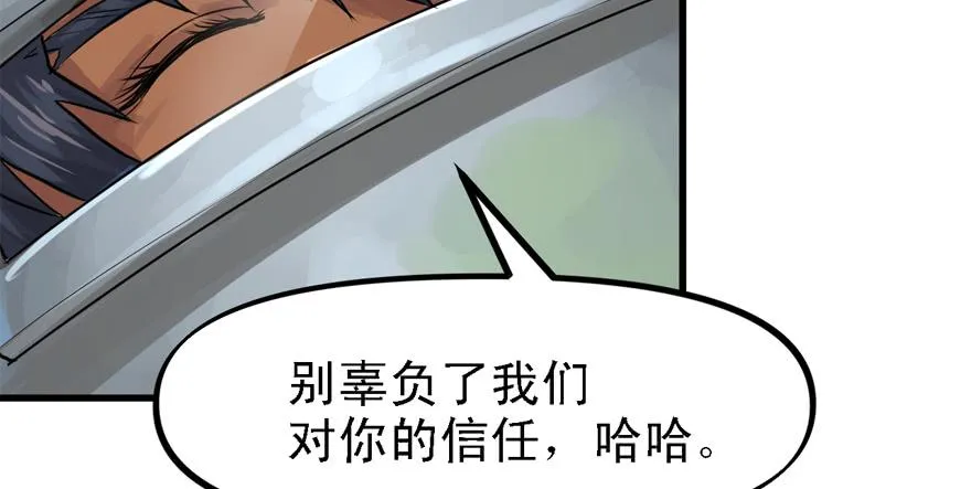 信任 第59页