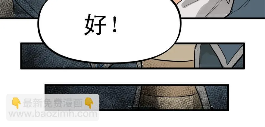 信任 第63页