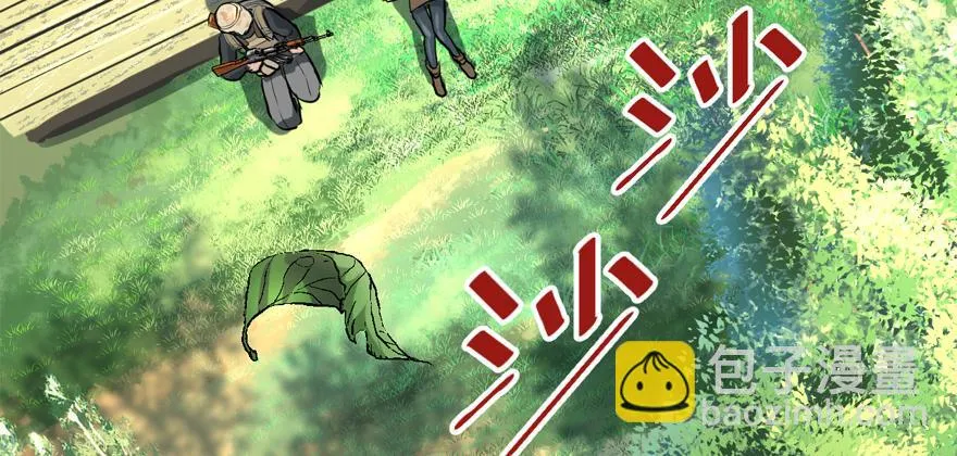 信任 第66页