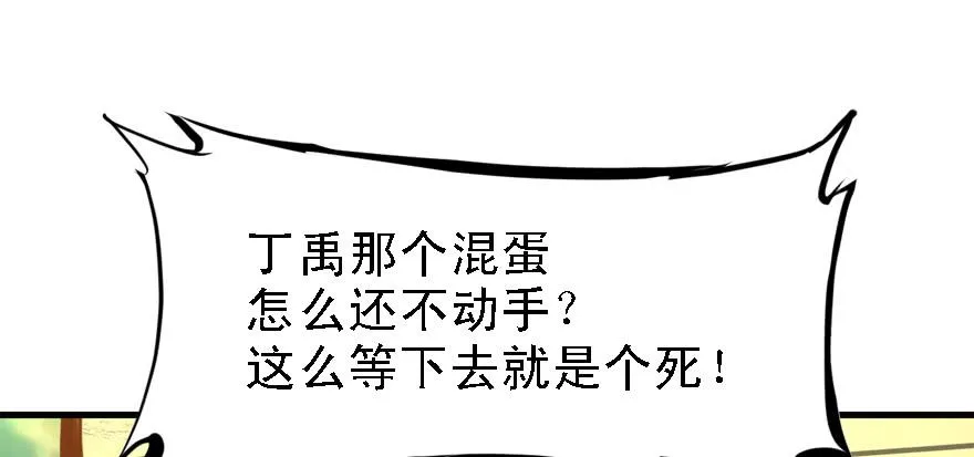信任 第68页