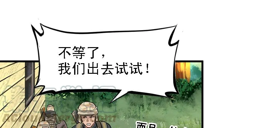 信任 第71页