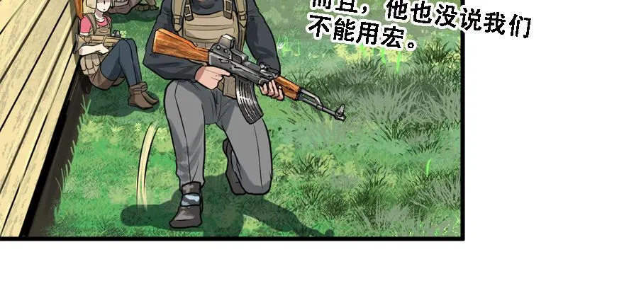 信任 第72页