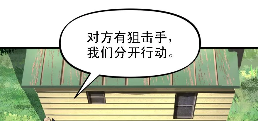 信任 第73页