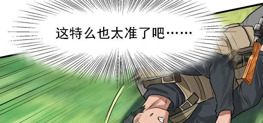 信任 第77页