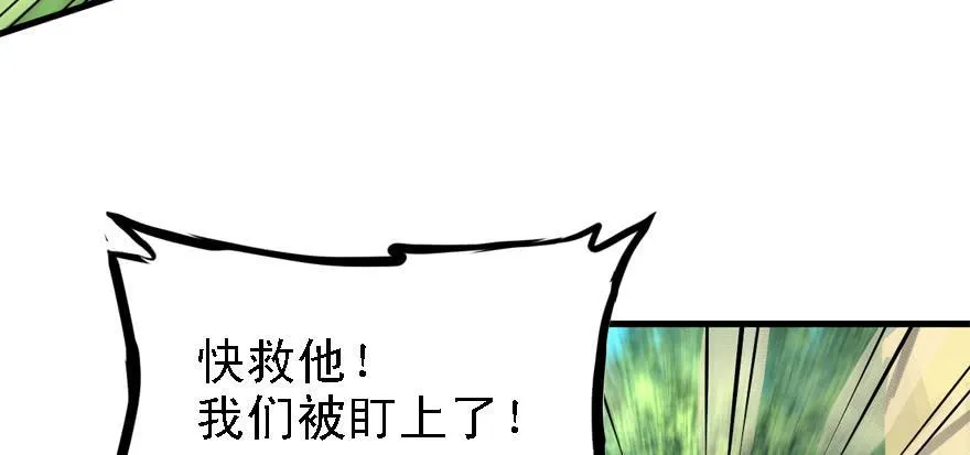 信任 第79页
