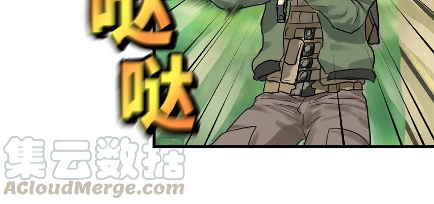 信任 第81页