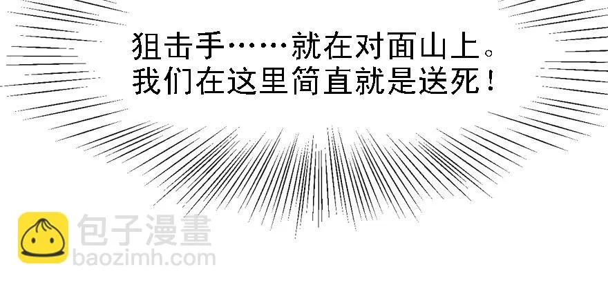 信任 第84页