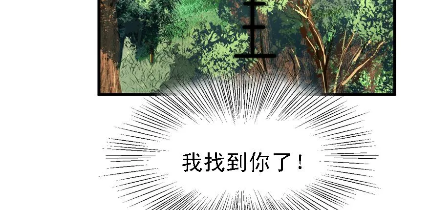 信任 第86页
