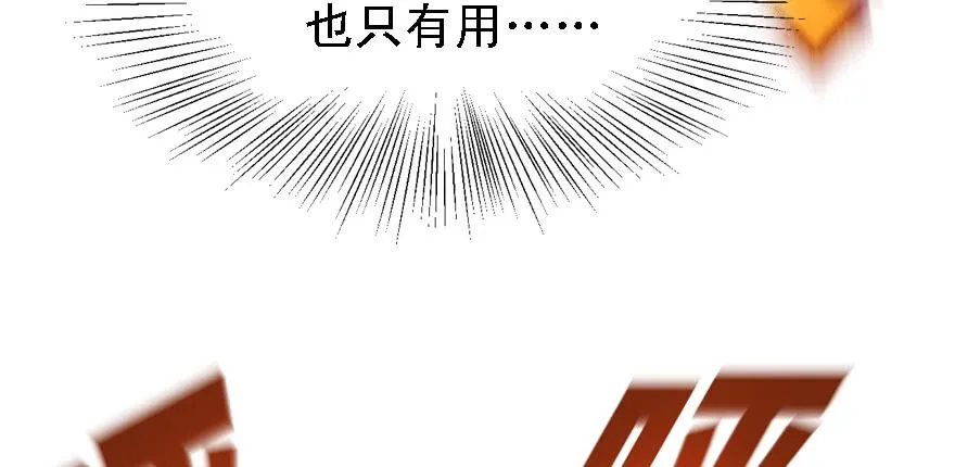 信任 第90页