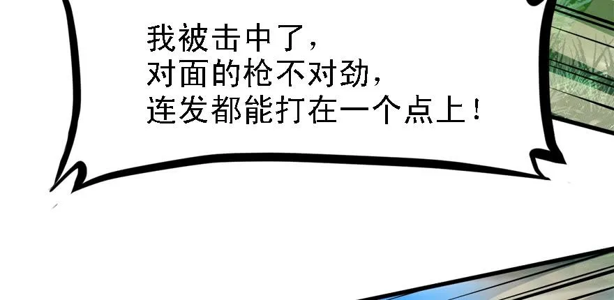 信任 第95页
