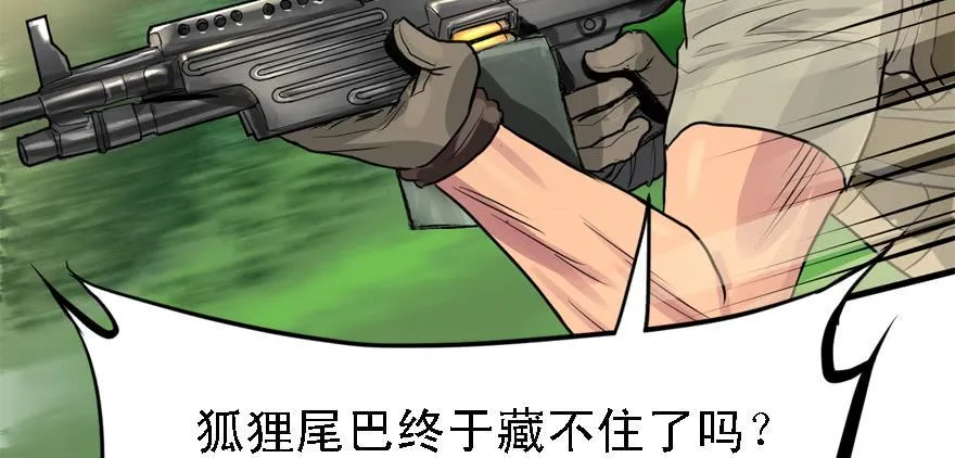 信任 第97页