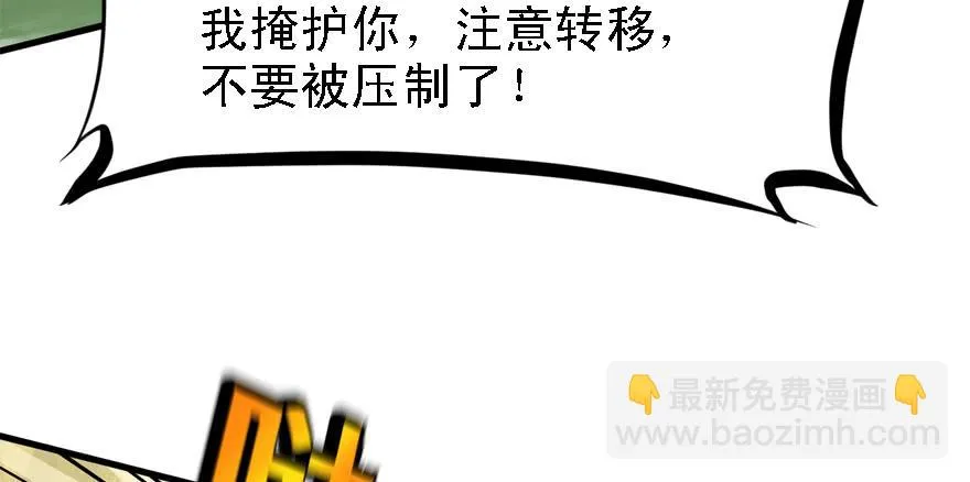 信任 第98页
