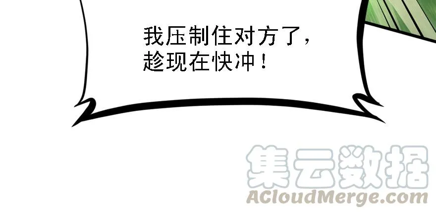 信任 第101页