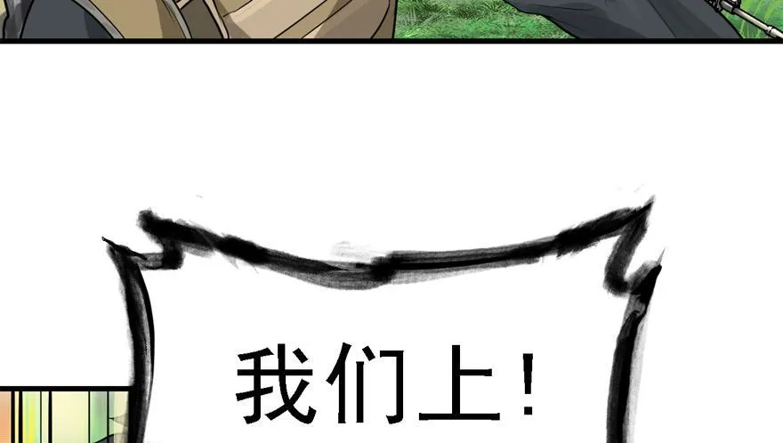 信任 第104页