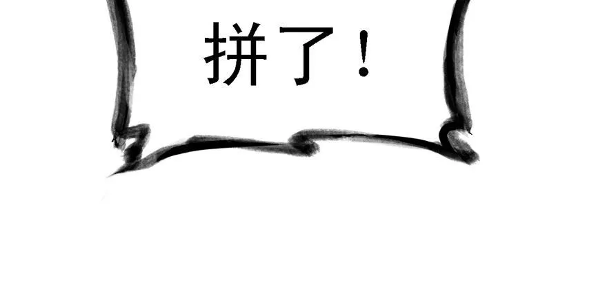 信任 第110页