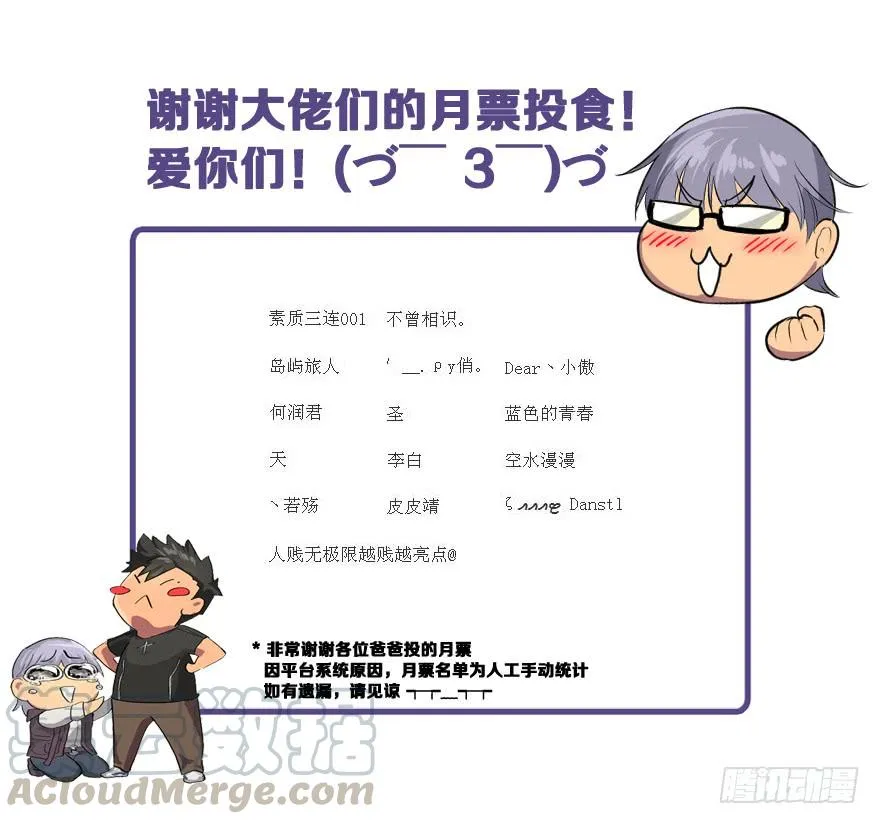 信任 第111页