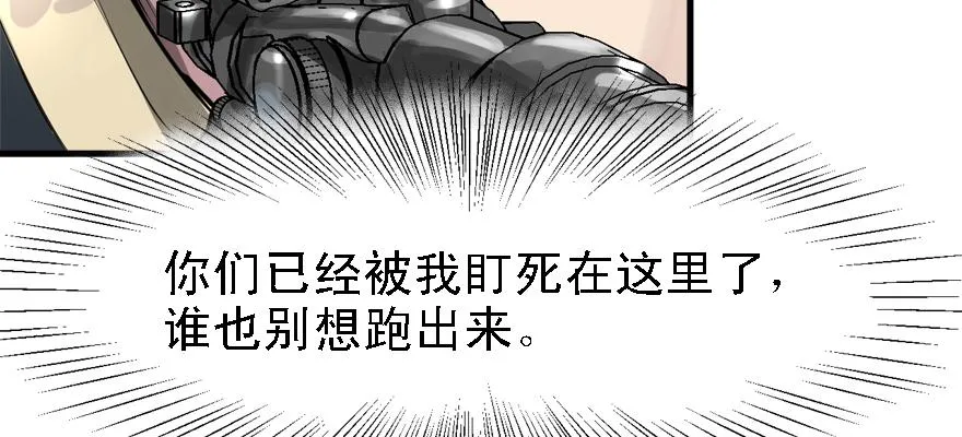 底牌 第6页