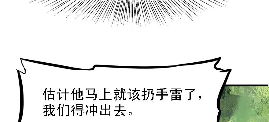 底牌 第7页