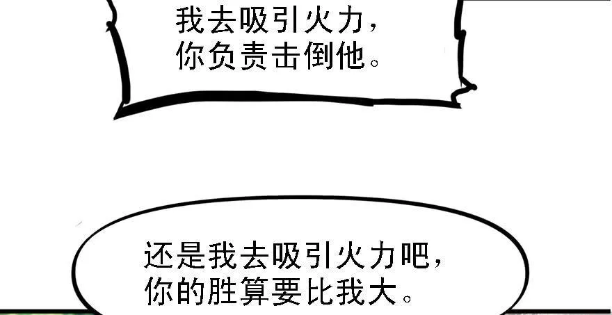底牌 第10页