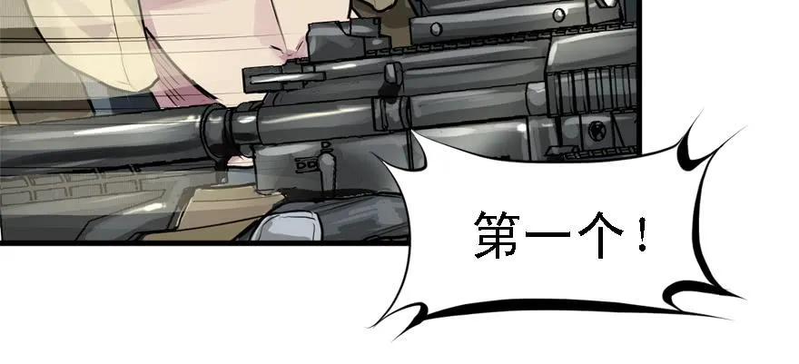 底牌 第18页