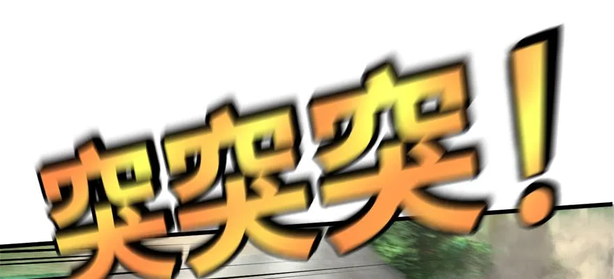 底牌 第19页