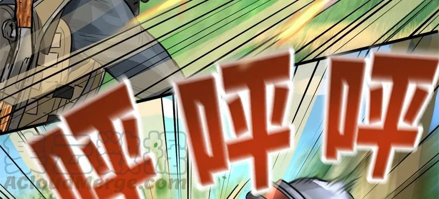 底牌 第21页