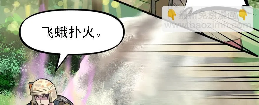 底牌 第23页