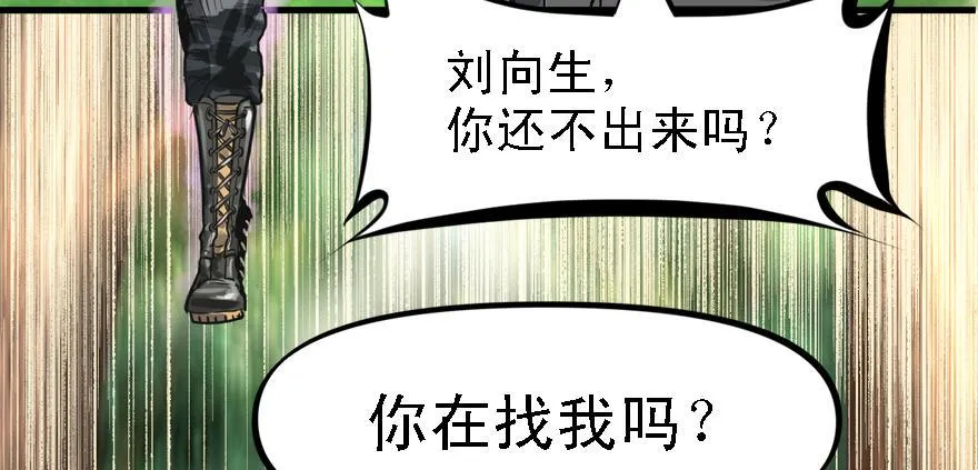 底牌 第25页