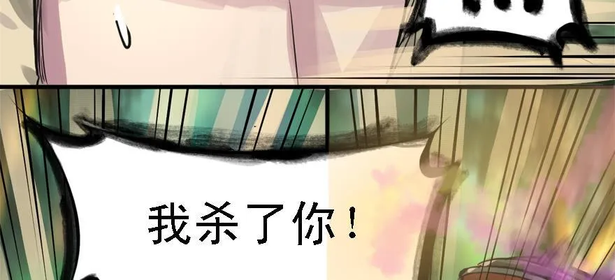 底牌 第29页